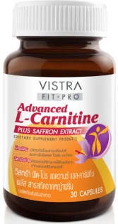 รูปภาพของ Vistra Fit Pro Advanced L-Carnitine Plus Saffron Extract 30cap วิสทร้า ฟิท โปร แอดวานซ์ แอล คาร์นิทีน พลั สารสกัดหญ้าฝรั่น